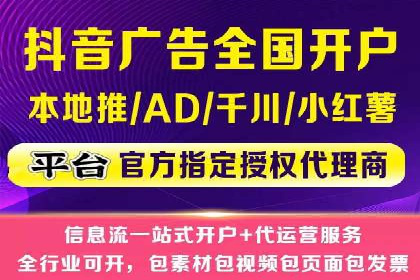 竞价托管SEM：助力中小企业拓展市场